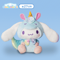 【A:座り】シナモロールユニコーンパーティBIGぬいぐるみ〜シナモロール〜