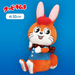 【A:ウサギ】クッピーラムネほっこりマフラーBIGぬいぐるみ