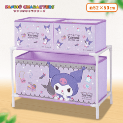 【クロミ】サンリオキャラクターズ ハピネス3ボックス付き収納ケース