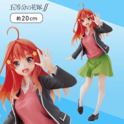 五等分の花嫁∬ Coreful フィギュア 中野五月〜制服ver.〜