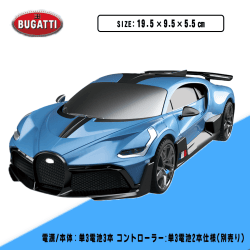 【BLUE】RC BUGATTI DIVO(1898)