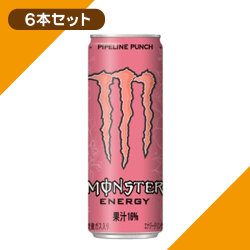 モンスターエナジー パイプラインパンチ缶355ml 6本セット