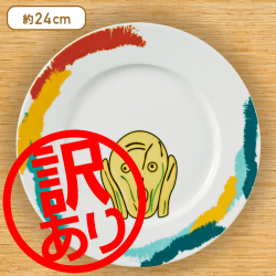 ※訳あり※【ムンクの叫び】フェイスディッシュ