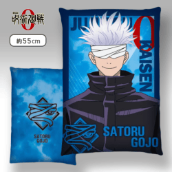 【五条悟】劇場版 呪術廻戦 0 BIGクッションvol.1