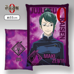 【禪院真希】劇場版 呪術廻戦 ０ BIGクッションvol.2