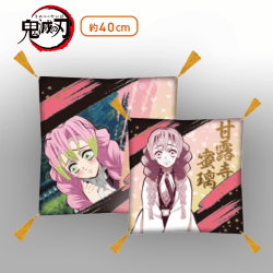 【甘露寺蜜璃】鬼滅の刃 座布団vol.3