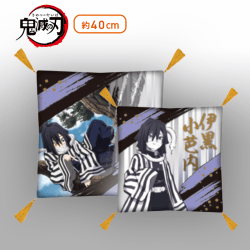 【伊黒小芭内】鬼滅の刃 座布団vol.3