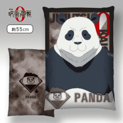 【パンダ】劇場版 呪術廻戦 ０ BIGクッションvol.2