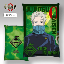 【狗巻棘】劇場版 呪術廻戦 ０ BIGクッションvol.2