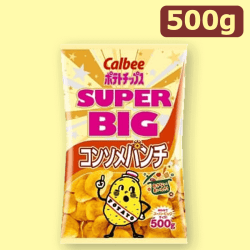 【コンソメパンチ味】スーパービッグパックポテトチップス※賞味期限2022-07