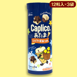 【ミルクの星あつめ】カプリコのあたま パイプBOX※賞味期限:2022/10