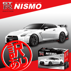 ※訳あり※【ホワイト】RC NISSAN GT-R nismoⅢ