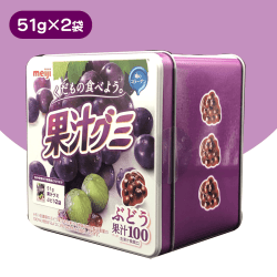 【ぶどう】8分の1斗缶Z 果汁グミ※賞味期限 2022-09-13