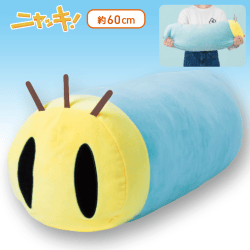 ニャッキ！ くつろぎクッション