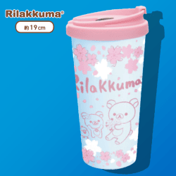 【ブルー】リラックマ 桜リラックマ ふた付き真空ステンレスタンブラー