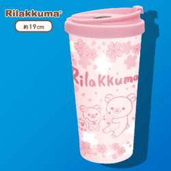 【ピンク】リラックマ 桜リラックマ ふた付き真空ステンレスタンブラー
