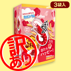 ※訳あり※トレジャーBOX かっぱえびせん紀州の完熟梅味※賞味期限2022/7/1