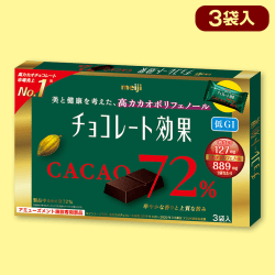 明治チョコレート効果3PBOX※賞味期限:2022/8