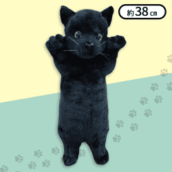 【くろねこ】ちょこんとにゃんこぬいぐるみ