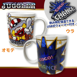 【紺】ジャグラーマグカップ&ウォーマー