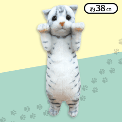 【アメショ】ちょこんとにゃんこぬいぐるみ