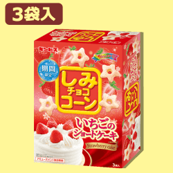 【いちごのショートケーキ】しみチョココーン BOX※賞味期限:2022/9/22