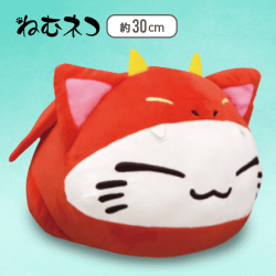 【A:赤】ねむネコ ドラゴンBIGぬいぐるみ