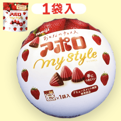 アポロマイスタイル丸缶※賞味期限:2022/11