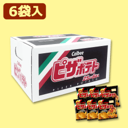 YKBOX ピザポテト※賞味期限:2022/8