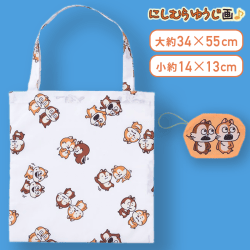 【オレンジ】にしむらゆうじ画♪チップとデール [MP]ダイカットポーチ付エコバッグ