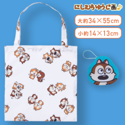 【グリーン】にしむらゆうじ画♪チップとデール [MP]ダイカットポーチ付エコバッグ