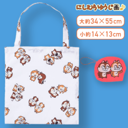 【レッド】にしむらゆうじ画♪チップとデール [MP]ダイカットポーチ付エコバッグ