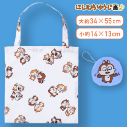 【ブルー】にしむらゆうじ画♪チップとデール [MP]ダイカットポーチ付エコバッグ