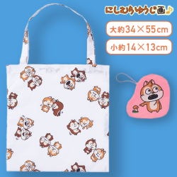 【ピンク】にしむらゆうじ画♪チップとデール [MP]ダイカットポーチ付エコバッグ