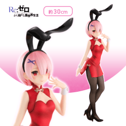 Re:ゼロから始める異世界生活 BiCuteBunnies Figure-ラム・チャイナ-