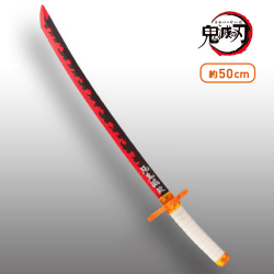 鬼滅の刃 煉獄杏寿郎の日輪刀
