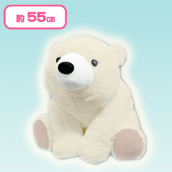 【アイボリー】くったりシロくまの赤ちゃんBIG