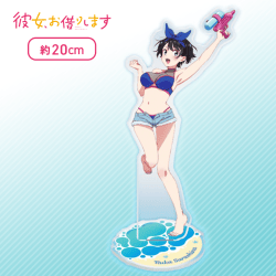 【更科瑠夏】彼女、お借りします 描き下ろしクリアスタンド