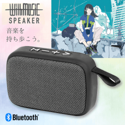 【グレー】Bluetoothスピーカー 限定BOX 