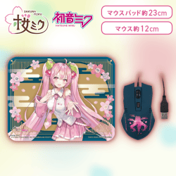 【マウス黒】桜ミク 光るマウス＆マウスパッドセット