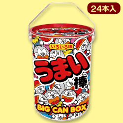 いろいろうまい棒BIG缶　※賞味期限：2022/6/30