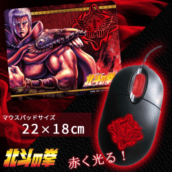 【ラオウ】北斗の拳LEDマウス&マウスパッド