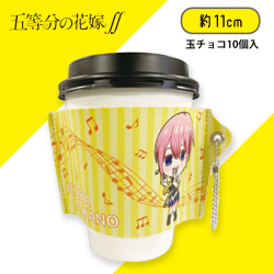 【一花】五等分の花嫁∬カフェスリーブ