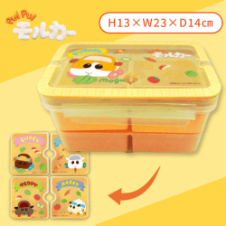 【オレンジ】PUIPUIモルカー持ち手付き2段ランチBOX