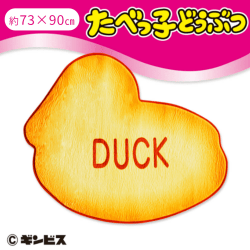 たべっ子どうぶつビスケットマット