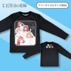 【B柄ブラック】五等分の花嫁ロングTシャツ