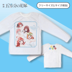 【B柄ホワイト】五等分の花嫁ロングTシャツ