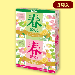 春ぽてと3PアソートBIGBOX ※賞味期限：2022/8