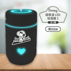 【ブラック】スヌーピー　超音波LED加湿器