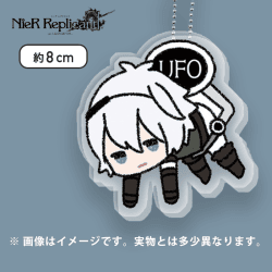 【ニーア】ニーア レプリカント　UFOつままれアクリルキーチェーン